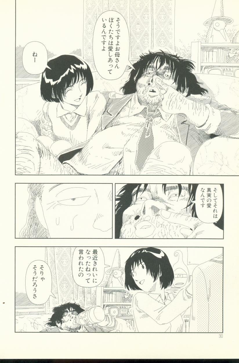 [Yamamoto Naoki] Televi Bakari Miteru to Baka ni Naru - Watching fuckin' TV all time makes a fool page 31 full