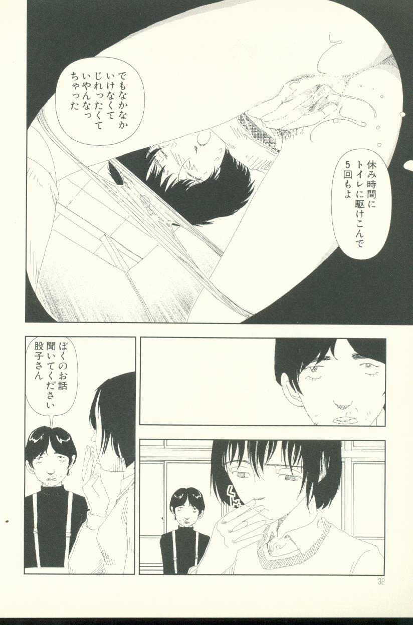 [Yamamoto Naoki] Televi Bakari Miteru to Baka ni Naru - Watching fuckin' TV all time makes a fool page 33 full