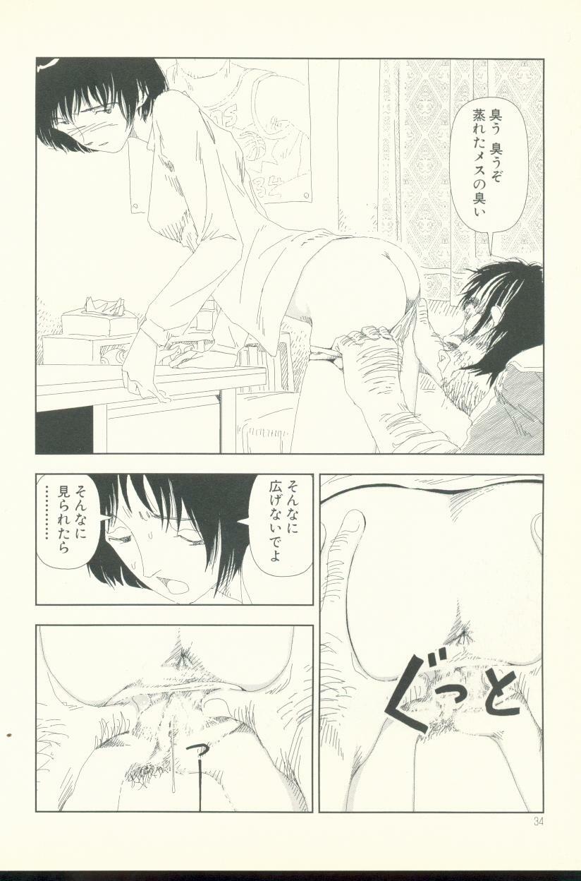 [Yamamoto Naoki] Televi Bakari Miteru to Baka ni Naru - Watching fuckin' TV all time makes a fool page 35 full