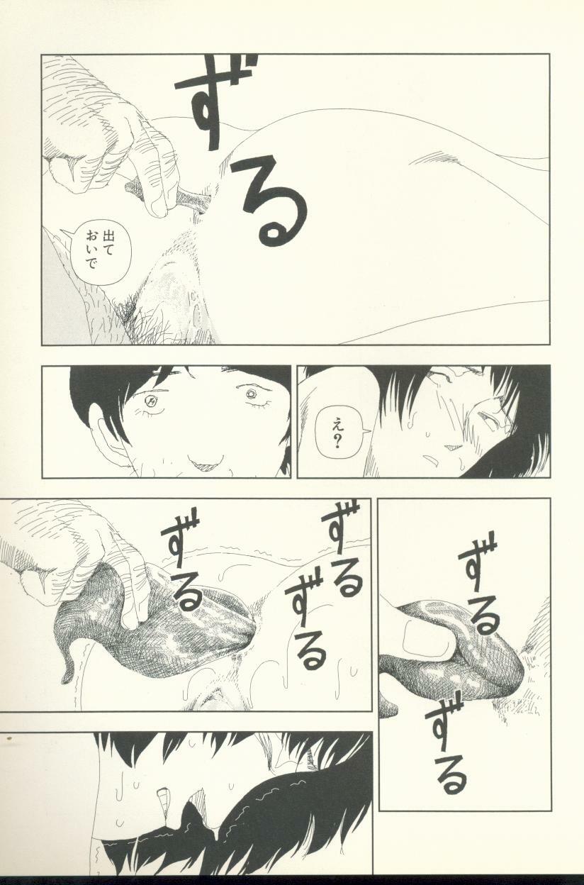 [Yamamoto Naoki] Televi Bakari Miteru to Baka ni Naru - Watching fuckin' TV all time makes a fool page 40 full