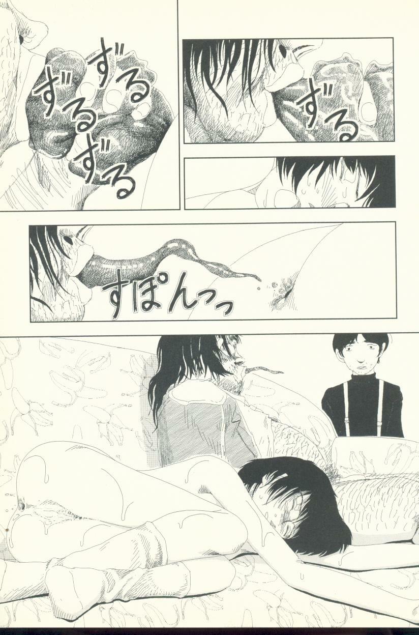 [Yamamoto Naoki] Televi Bakari Miteru to Baka ni Naru - Watching fuckin' TV all time makes a fool page 42 full