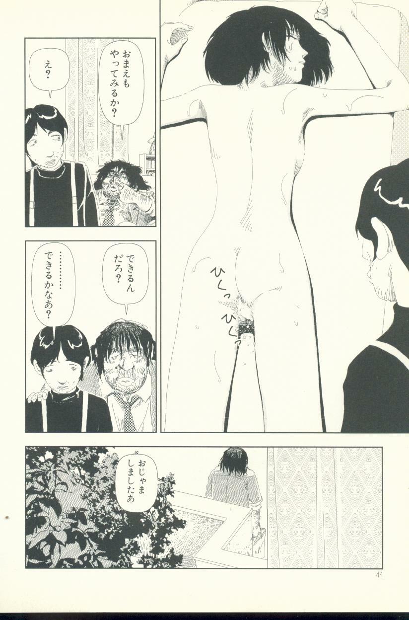 [Yamamoto Naoki] Televi Bakari Miteru to Baka ni Naru - Watching fuckin' TV all time makes a fool page 45 full