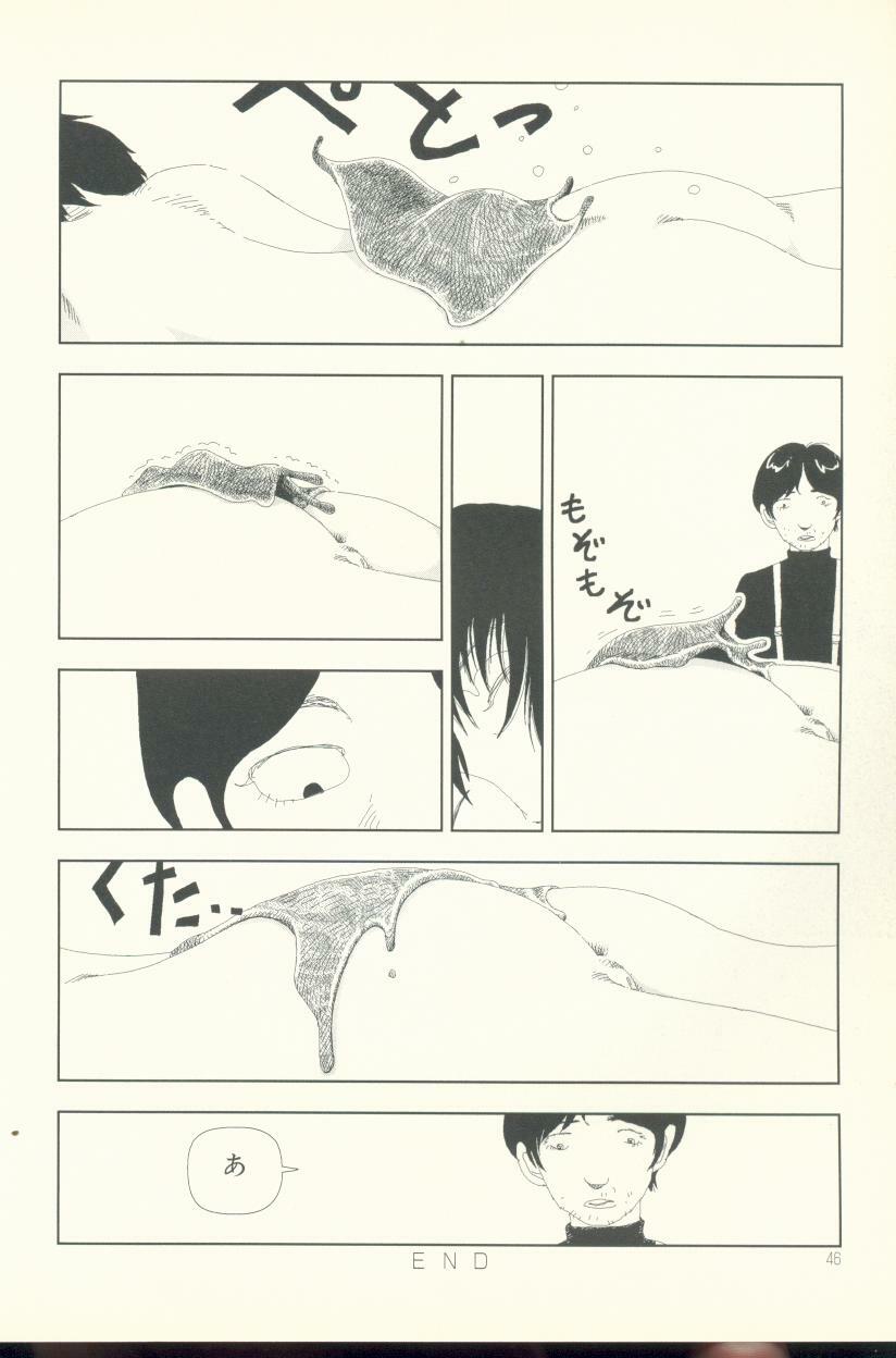 [Yamamoto Naoki] Televi Bakari Miteru to Baka ni Naru - Watching fuckin' TV all time makes a fool page 47 full