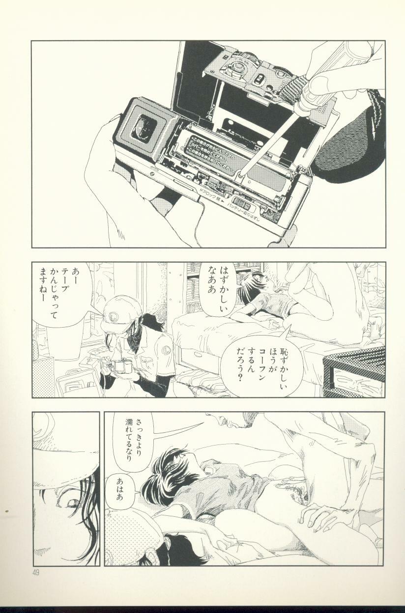 [Yamamoto Naoki] Televi Bakari Miteru to Baka ni Naru - Watching fuckin' TV all time makes a fool page 50 full