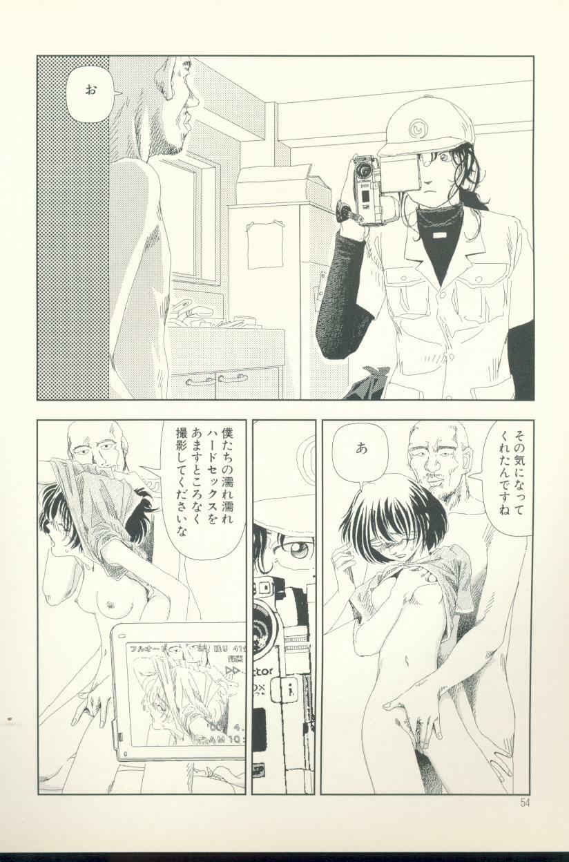 [Yamamoto Naoki] Televi Bakari Miteru to Baka ni Naru - Watching fuckin' TV all time makes a fool page 55 full