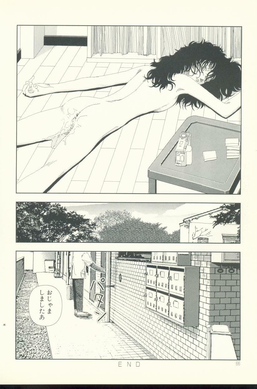 [Yamamoto Naoki] Televi Bakari Miteru to Baka ni Naru - Watching fuckin' TV all time makes a fool page 67 full