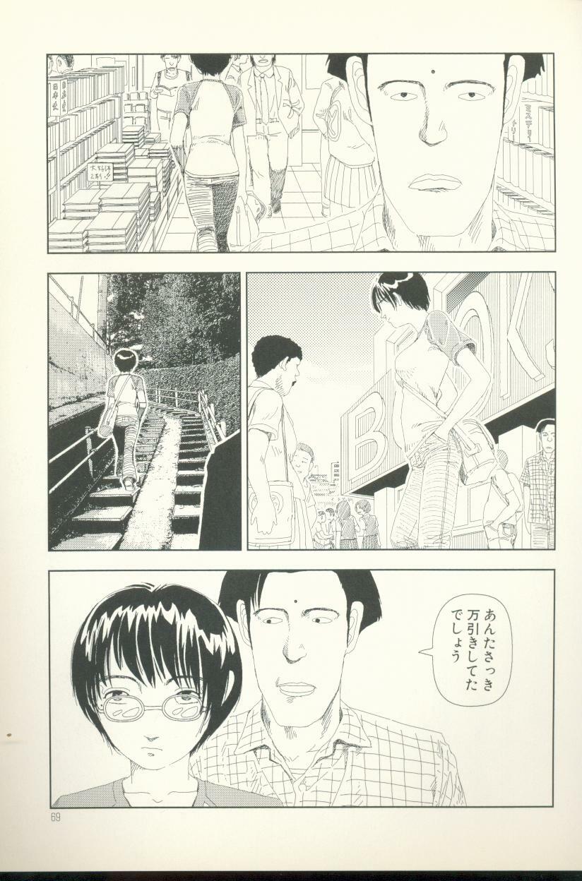 [Yamamoto Naoki] Televi Bakari Miteru to Baka ni Naru - Watching fuckin' TV all time makes a fool page 70 full