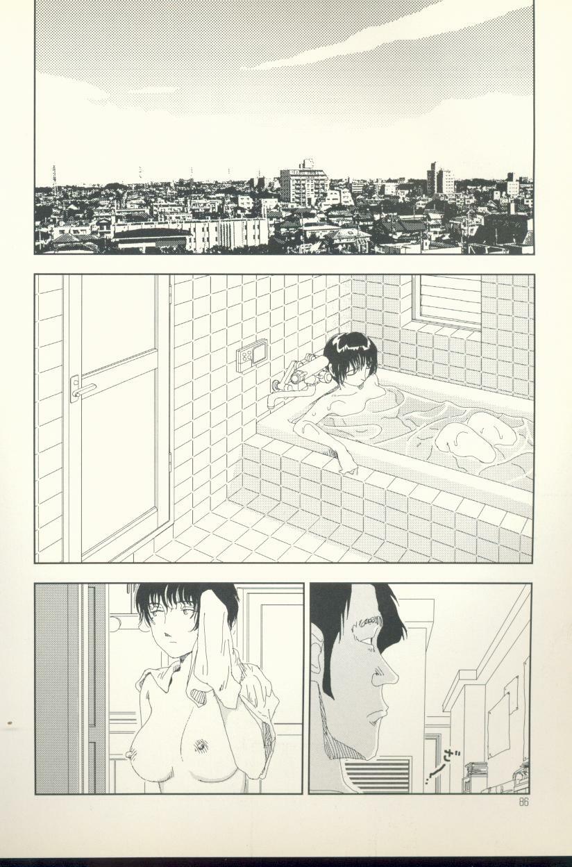 [Yamamoto Naoki] Televi Bakari Miteru to Baka ni Naru - Watching fuckin' TV all time makes a fool page 87 full