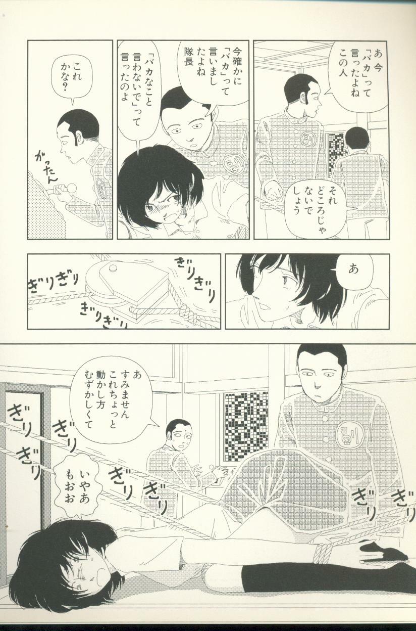 [Yamamoto Naoki] Televi Bakari Miteru to Baka ni Naru - Watching fuckin' TV all time makes a fool page 95 full