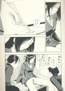 [Yamamoto Naoki] Televi Bakari Miteru to Baka ni Naru - Watching fuckin' TV all time makes a fool - page 10