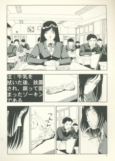 [Yamamoto Naoki] Televi Bakari Miteru to Baka ni Naru - Watching fuckin' TV all time makes a fool - page 19