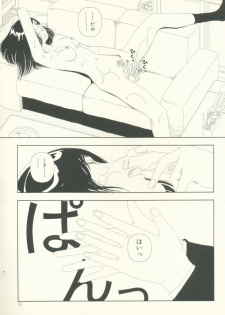 [Yamamoto Naoki] Televi Bakari Miteru to Baka ni Naru - Watching fuckin' TV all time makes a fool - page 26