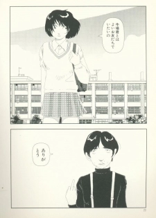 [Yamamoto Naoki] Televi Bakari Miteru to Baka ni Naru - Watching fuckin' TV all time makes a fool - page 29