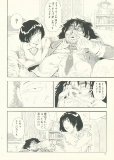 [Yamamoto Naoki] Televi Bakari Miteru to Baka ni Naru - Watching fuckin' TV all time makes a fool - page 31