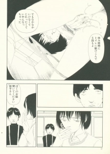 [Yamamoto Naoki] Televi Bakari Miteru to Baka ni Naru - Watching fuckin' TV all time makes a fool - page 33