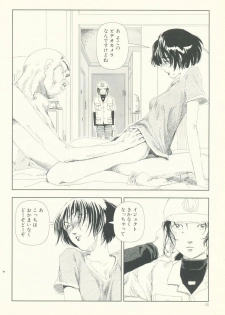 [Yamamoto Naoki] Televi Bakari Miteru to Baka ni Naru - Watching fuckin' TV all time makes a fool - page 49