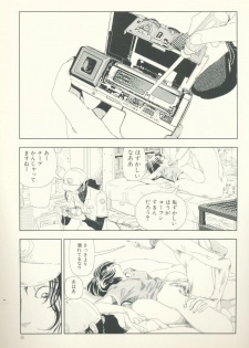 [Yamamoto Naoki] Televi Bakari Miteru to Baka ni Naru - Watching fuckin' TV all time makes a fool - page 50