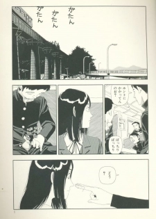 [Yamamoto Naoki] Televi Bakari Miteru to Baka ni Naru - Watching fuckin' TV all time makes a fool - page 6