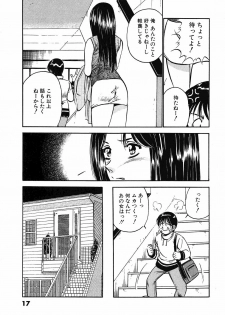 [Maakou] Motto Motto Koisuru 5-byousen - 5 Seconds to Love 4 - page 21