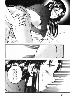 [Maakou] Motto Motto Koisuru 5-byousen - 5 Seconds to Love 4 - page 38