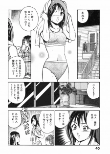 [Maakou] Motto Motto Koisuru 5-byousen - 5 Seconds to Love 4 - page 44