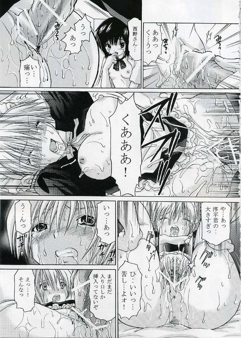 (C69) [TecchiTecchi (YUZUPON)] Ichigo 120% Zettai Zetsumei Nishino Tsukasa Shiiku hen (Ichigo 100%) page 14 full