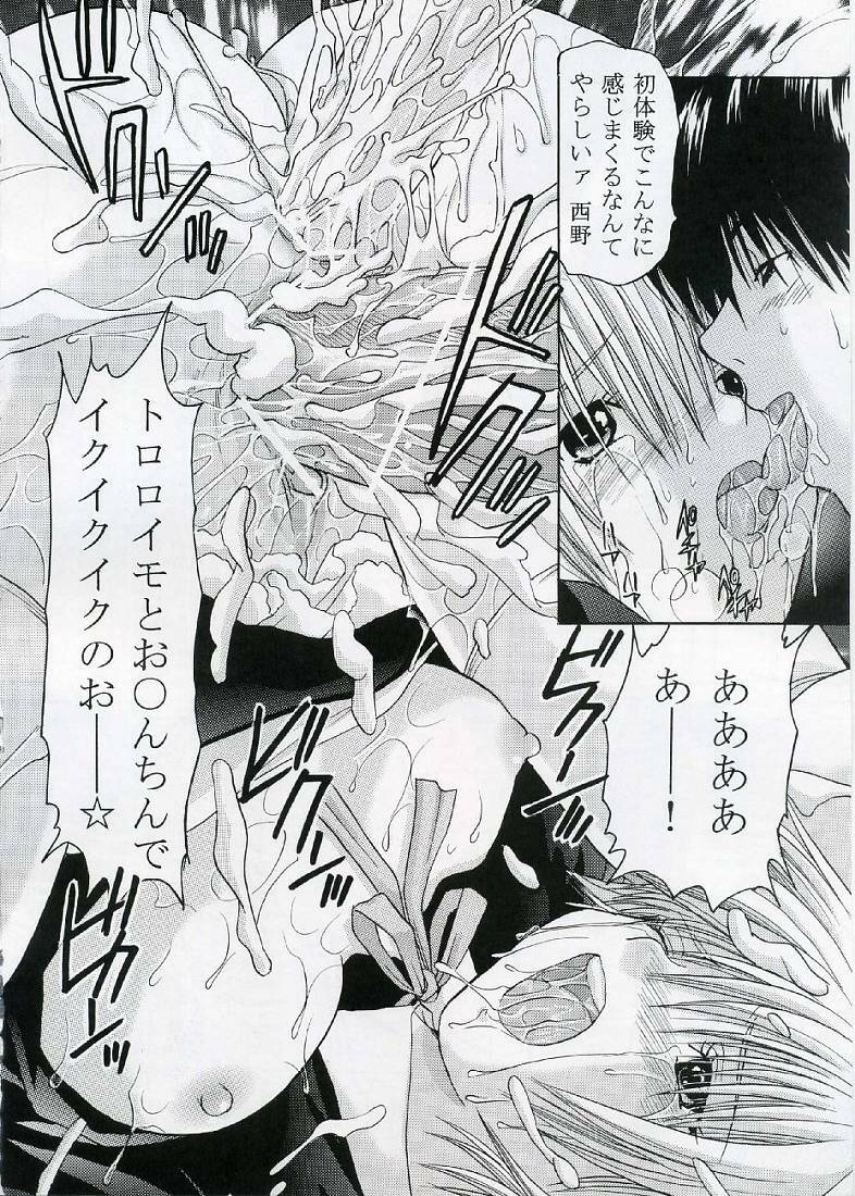 (C69) [TecchiTecchi (YUZUPON)] Ichigo 120% Zettai Zetsumei Nishino Tsukasa Shiiku hen (Ichigo 100%) page 19 full