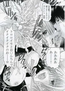(C69) [TecchiTecchi (YUZUPON)] Ichigo 120% Zettai Zetsumei Nishino Tsukasa Shiiku hen (Ichigo 100%) - page 19