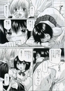 (C69) [TecchiTecchi (YUZUPON)] Ichigo 120% Zettai Zetsumei Nishino Tsukasa Shiiku hen (Ichigo 100%) - page 8