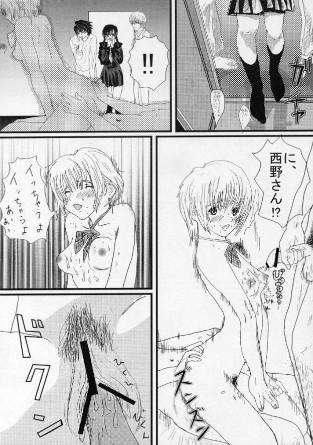 [いちごな変熊] いちごな変態 学習帳 (Ichigo 100%) page 8 full