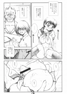 [Violence Asia Team (Burubera)] Shoumikigen no Bimyou na Ichigo Kai (Ichigo 100%) - page 11