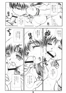 [Violence Asia Team (Burubera)] Shoumikigen no Bimyou na Ichigo Kai (Ichigo 100%) - page 6