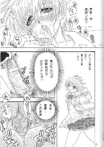 (C67) [Okazu Club (Ogishima Chiaki)] Ichigo Shokogun (Ichigo 100%) page 14 full