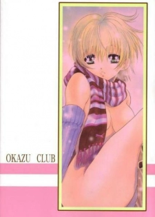 (C67) [Okazu Club (Ogishima Chiaki)] Ichigo Shokogun (Ichigo 100%) - page 25