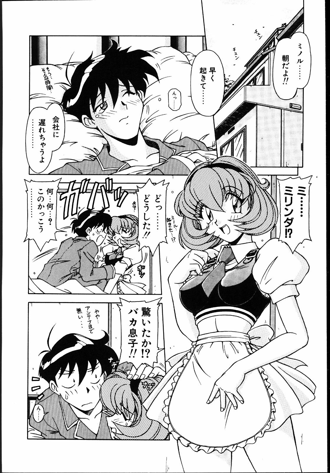 [Hagane Tetsu] Koisuru Maid-san | The Maid Fall In Love page 141 full