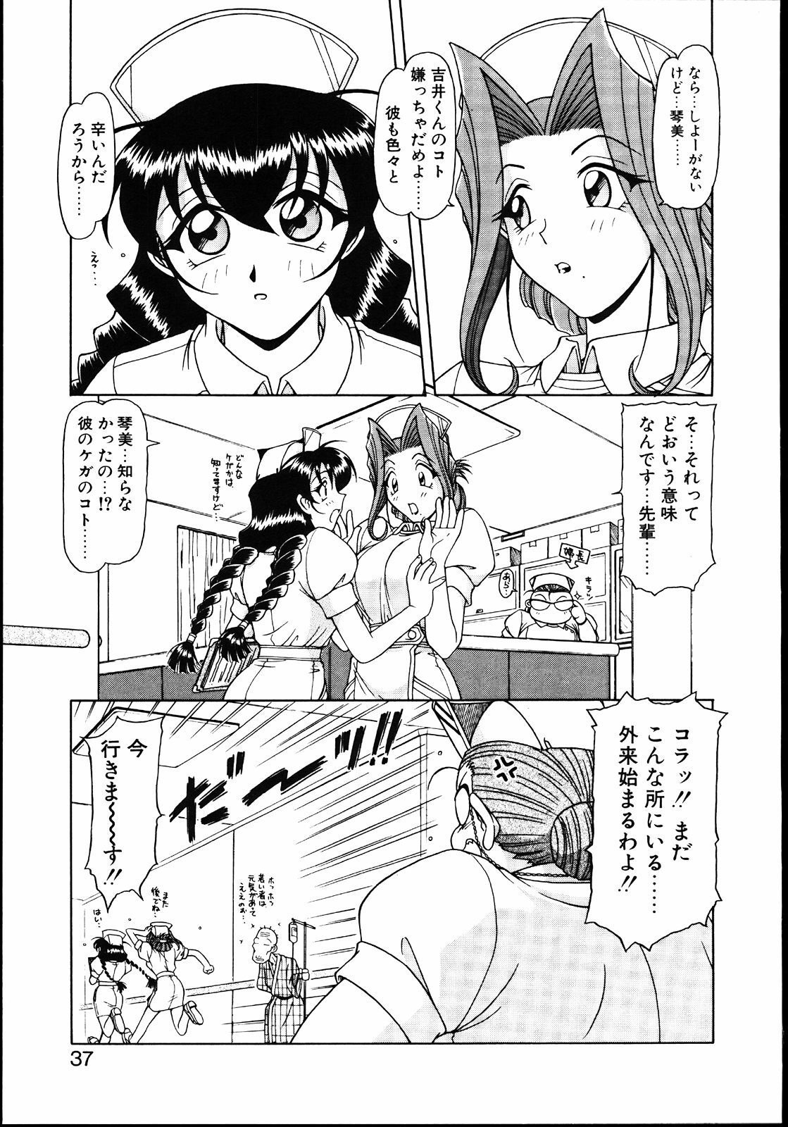 [Hagane Tetsu] Koisuru Maid-san | The Maid Fall In Love page 42 full