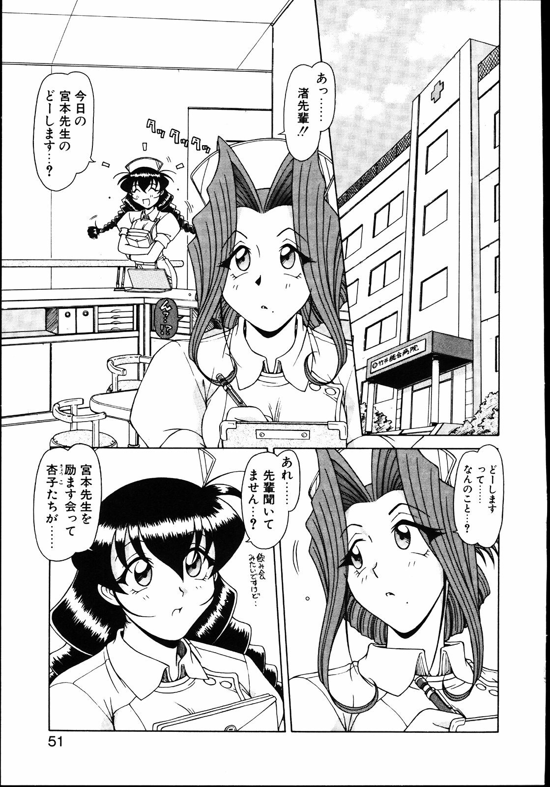 [Hagane Tetsu] Koisuru Maid-san | The Maid Fall In Love page 56 full