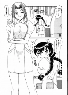 [Hagane Tetsu] Koisuru Maid-san | The Maid Fall In Love - page 40