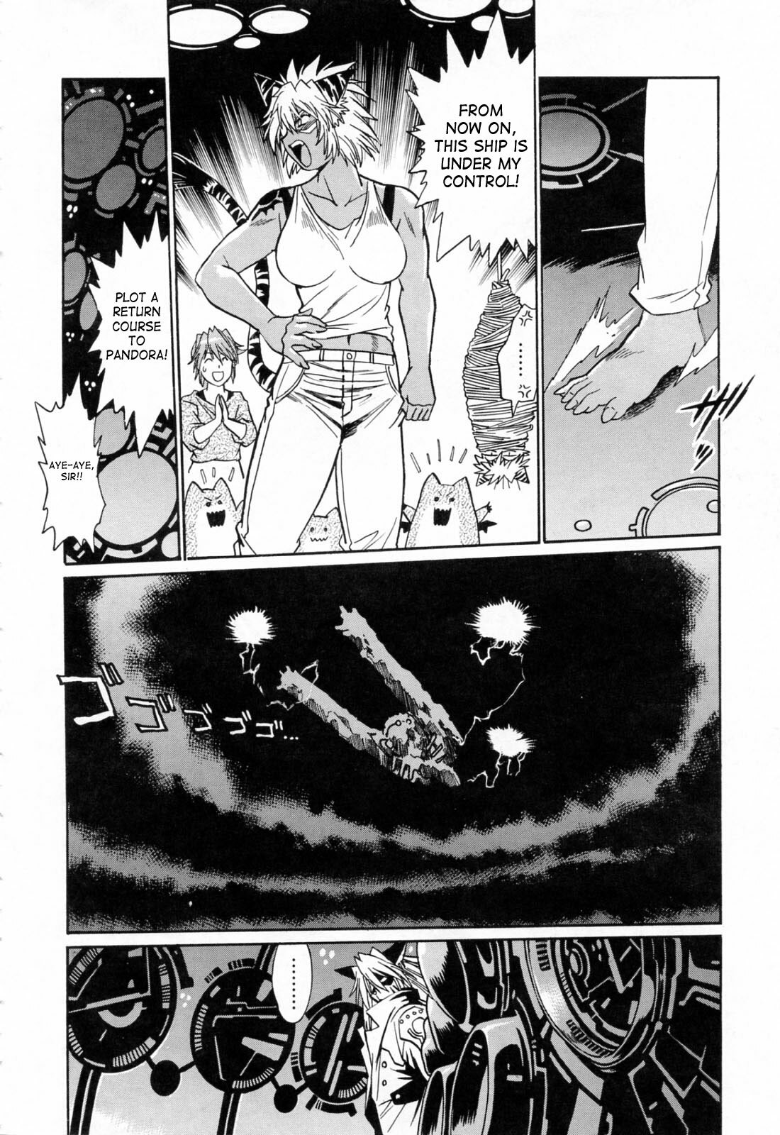 [Manabe Jouji] Tail Chaser 3 [English] [SaHa] page 100 full