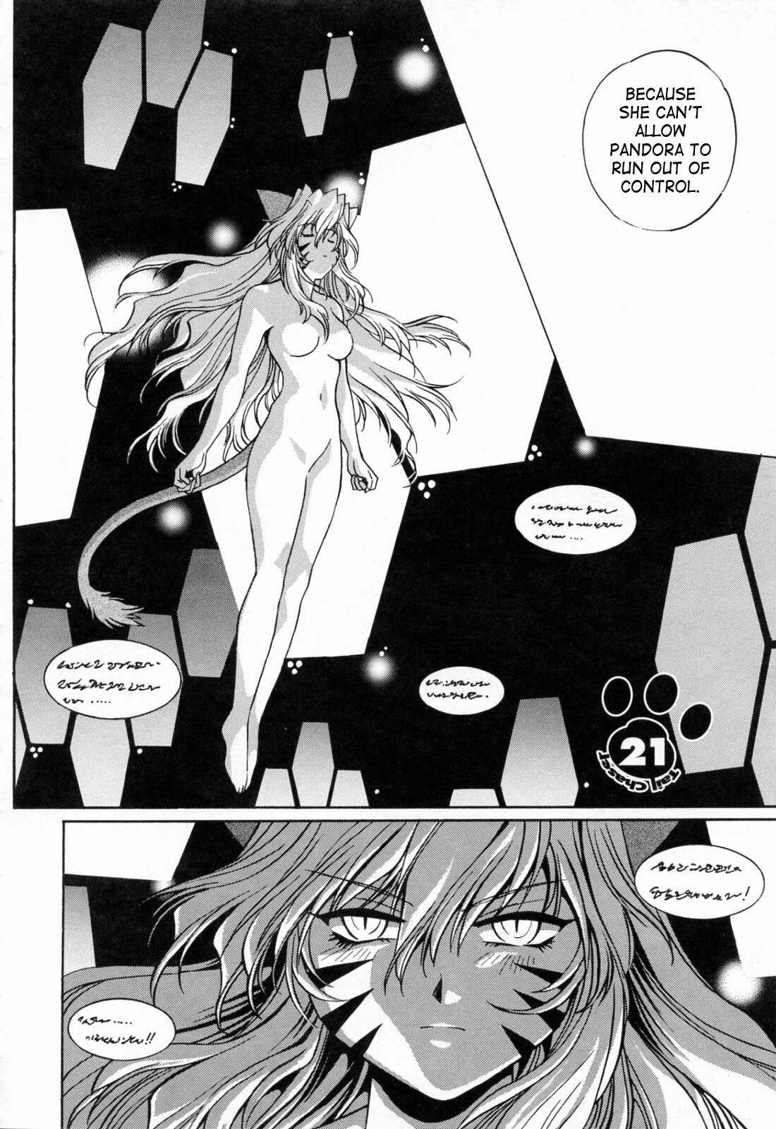 [Manabe Jouji] Tail Chaser 3 [English] [SaHa] page 104 full