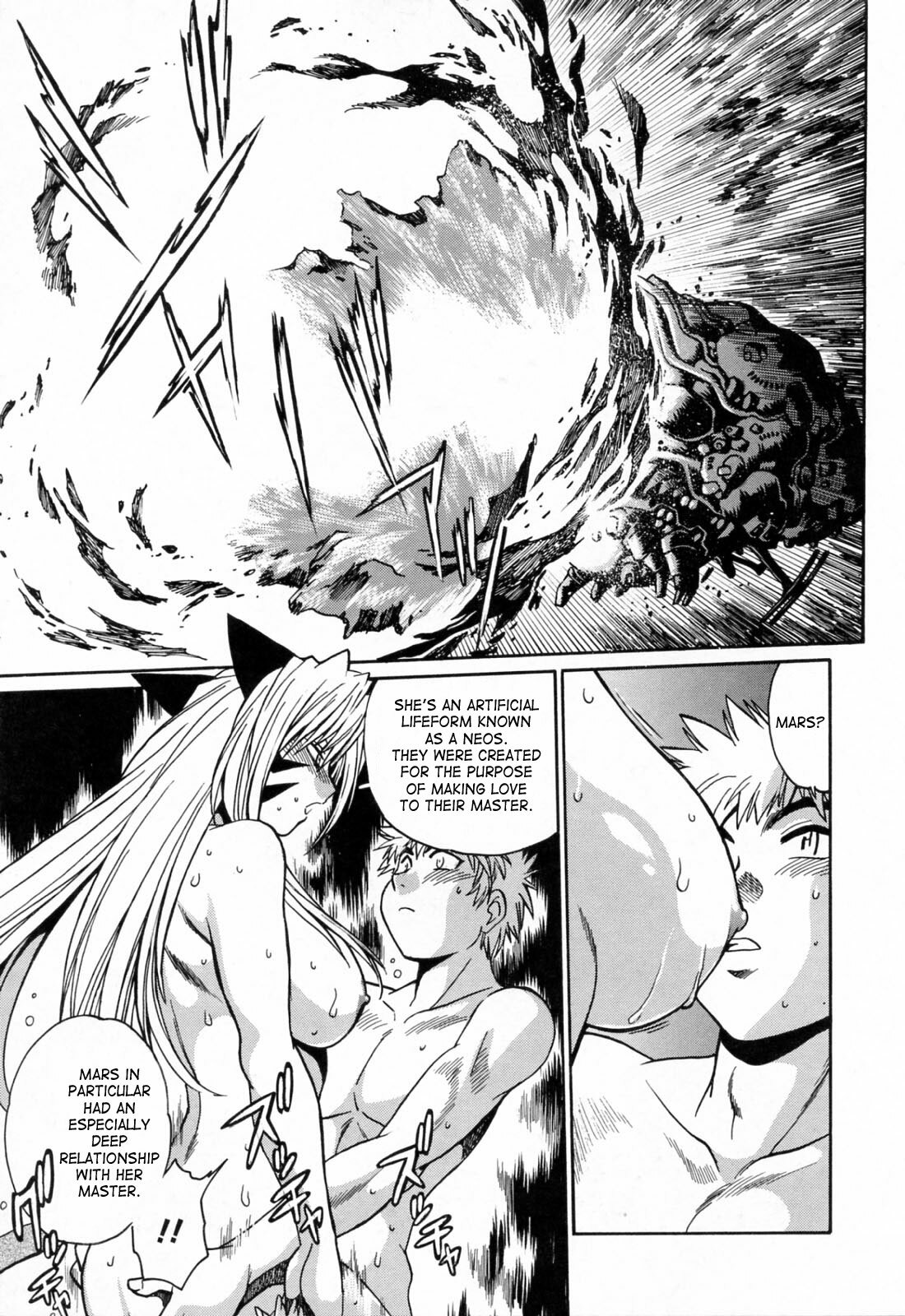 [Manabe Jouji] Tail Chaser 3 [English] [SaHa] page 109 full