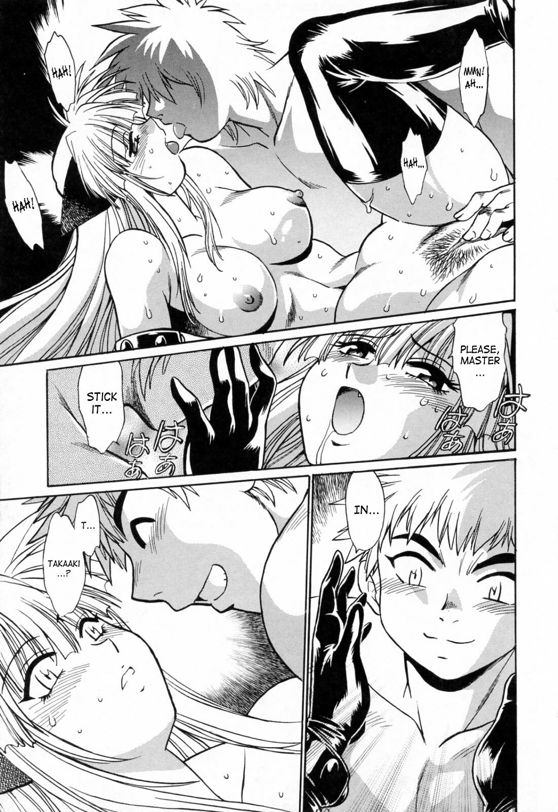 [Manabe Jouji] Tail Chaser 3 [English] [SaHa] page 115 full