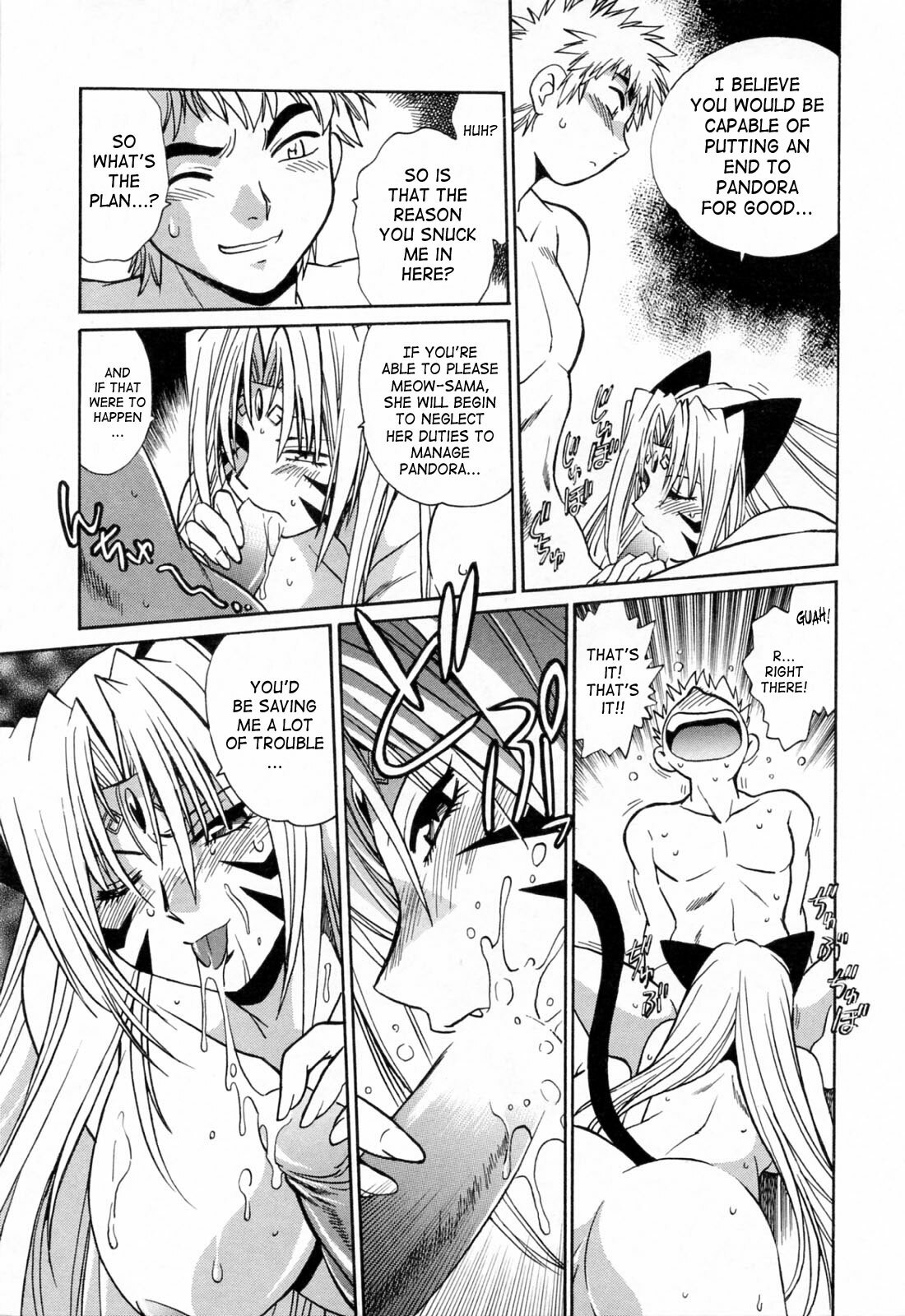 [Manabe Jouji] Tail Chaser 3 [English] [SaHa] page 119 full