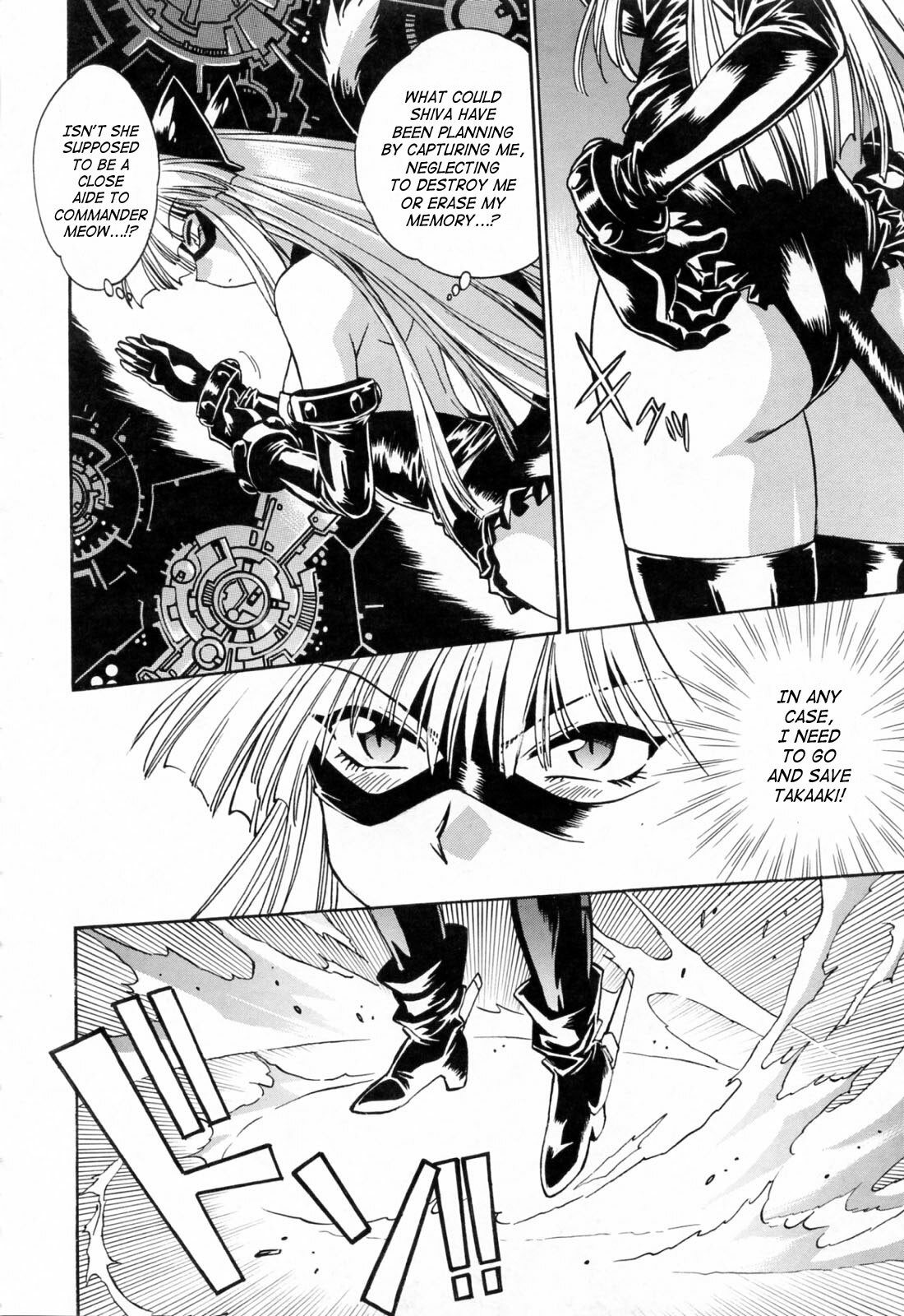 [Manabe Jouji] Tail Chaser 3 [English] [SaHa] page 120 full