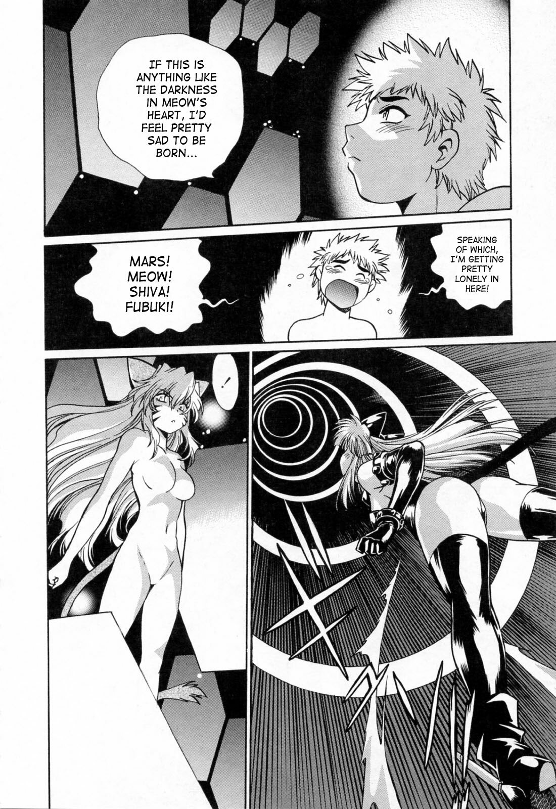 [Manabe Jouji] Tail Chaser 3 [English] [SaHa] page 122 full