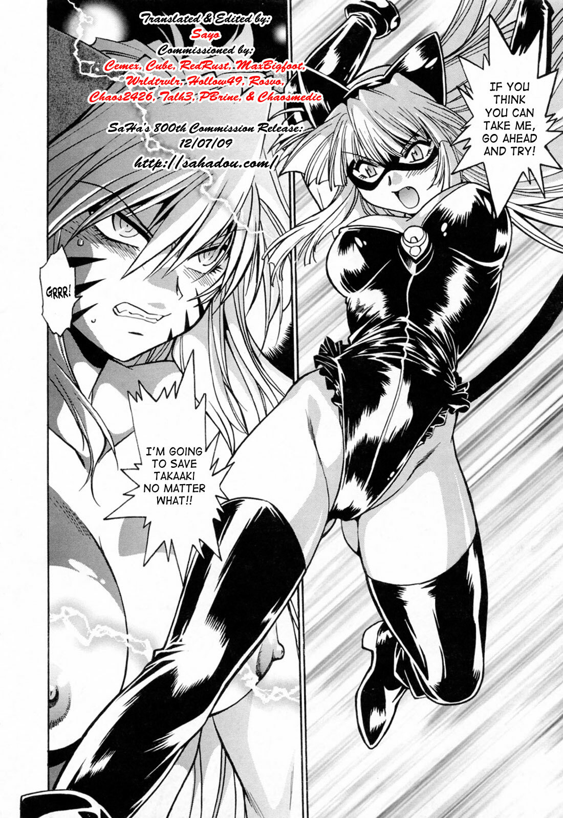 [Manabe Jouji] Tail Chaser 3 [English] [SaHa] page 128 full
