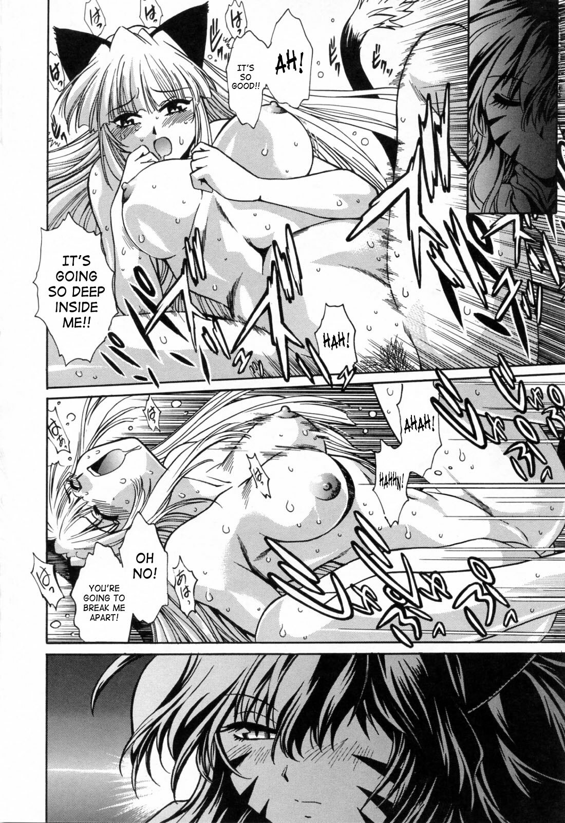[Manabe Jouji] Tail Chaser 3 [English] [SaHa] page 142 full