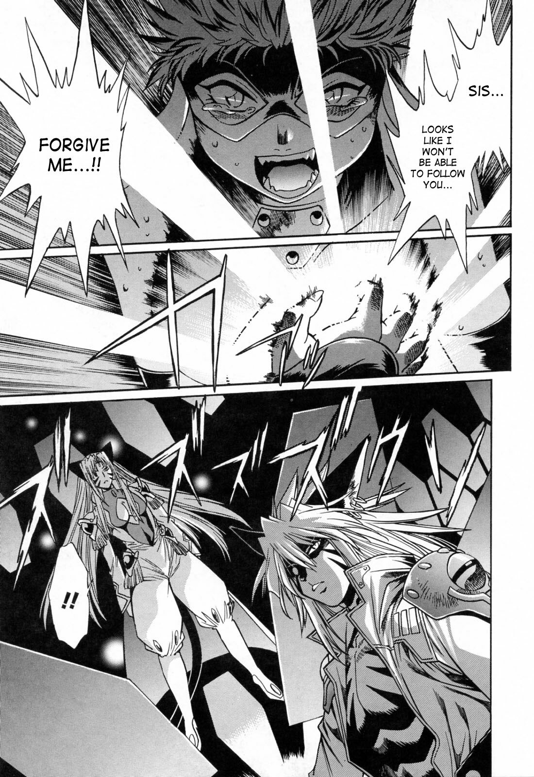 [Manabe Jouji] Tail Chaser 3 [English] [SaHa] page 149 full
