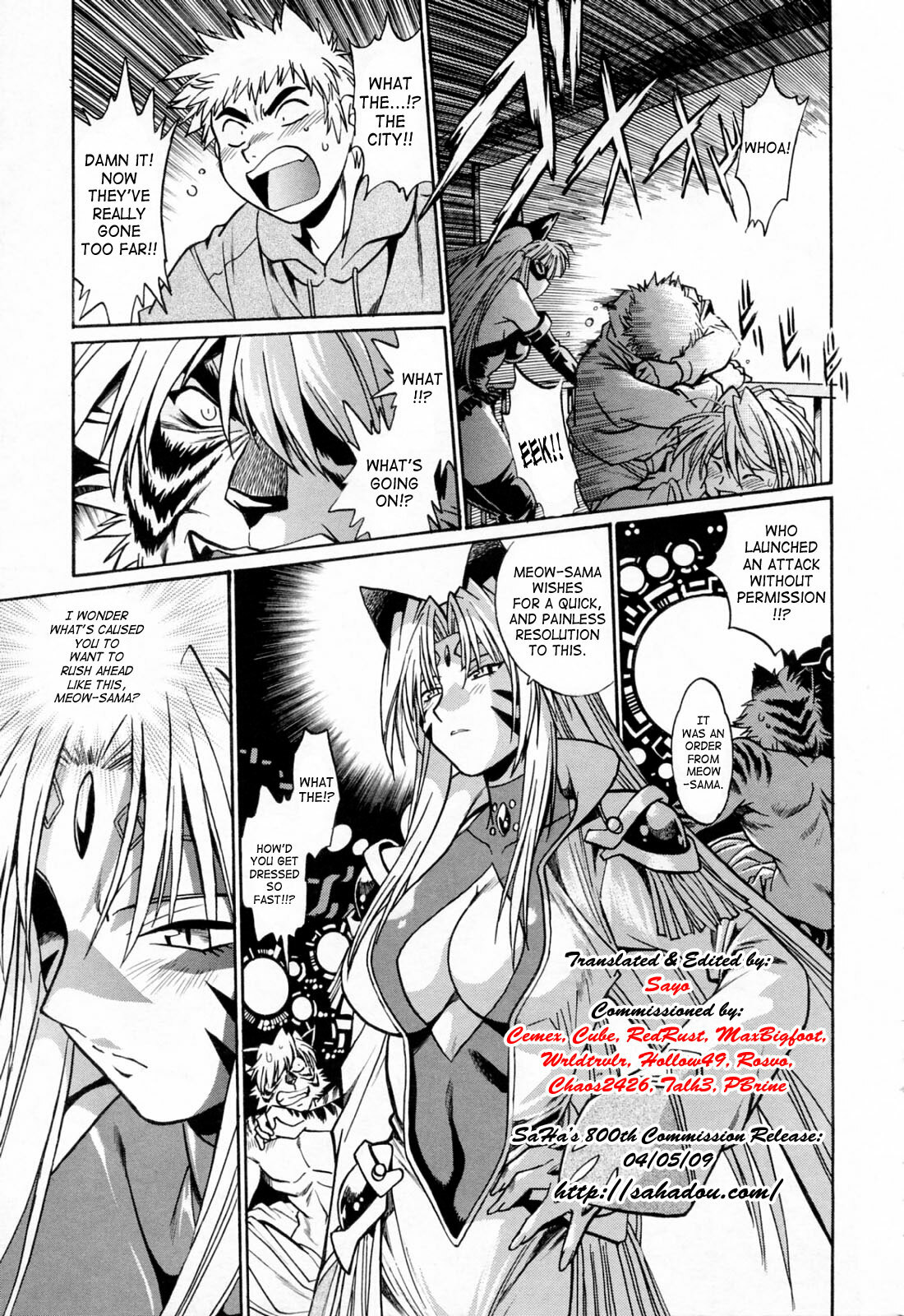 [Manabe Jouji] Tail Chaser 3 [English] [SaHa] page 35 full