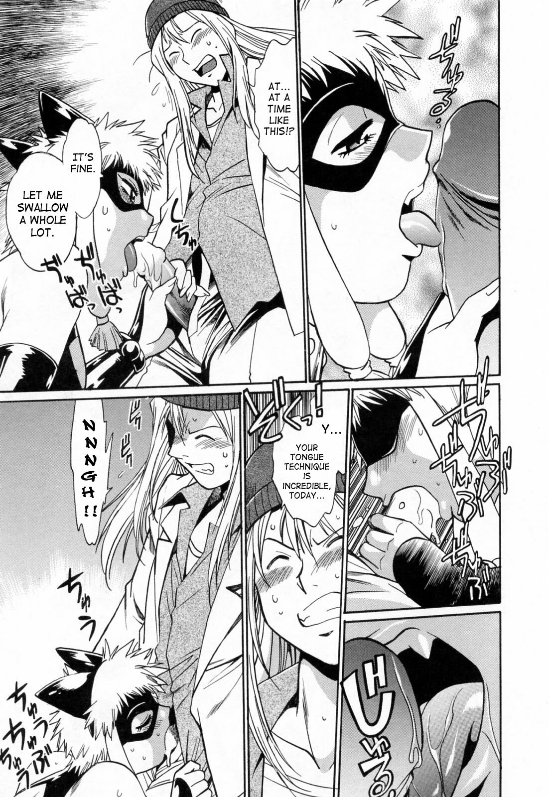 [Manabe Jouji] Tail Chaser 3 [English] [SaHa] page 91 full